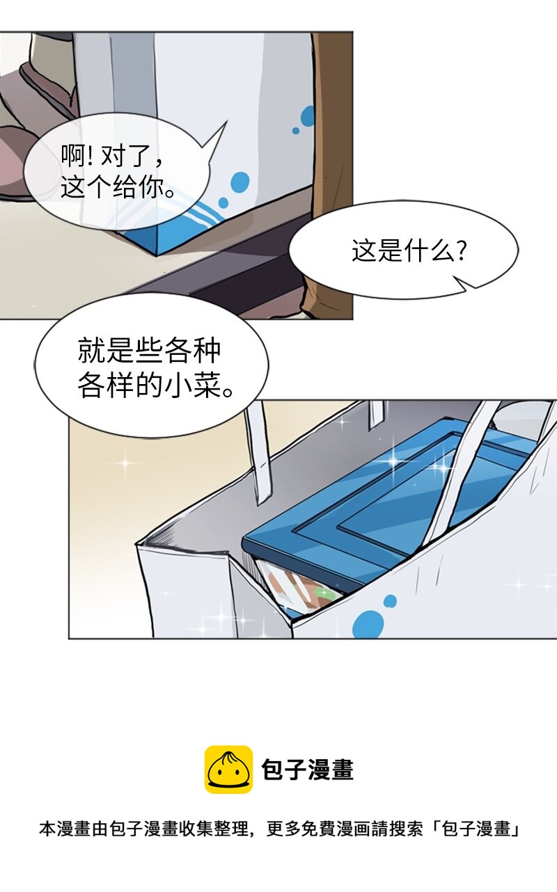 《直球少女的青春恋爱物语》09 过去的事1 第17页