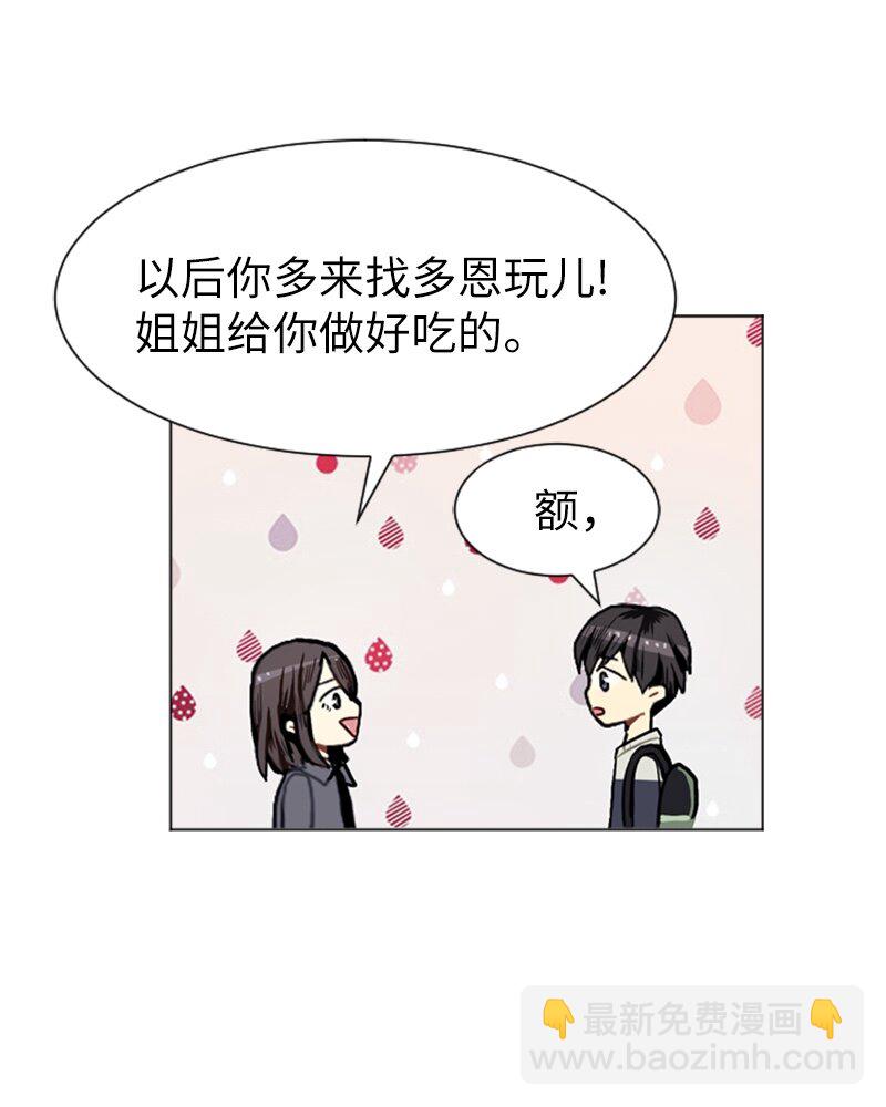 《直球少女的青春恋爱物语》09 过去的事1 第22页