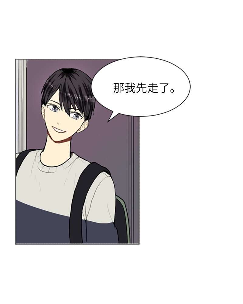 《直球少女的青春恋爱物语》09 过去的事1 第27页