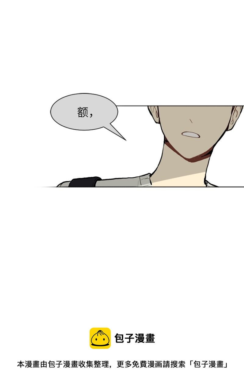 《直球少女的青春恋爱物语》09 过去的事1 第29页