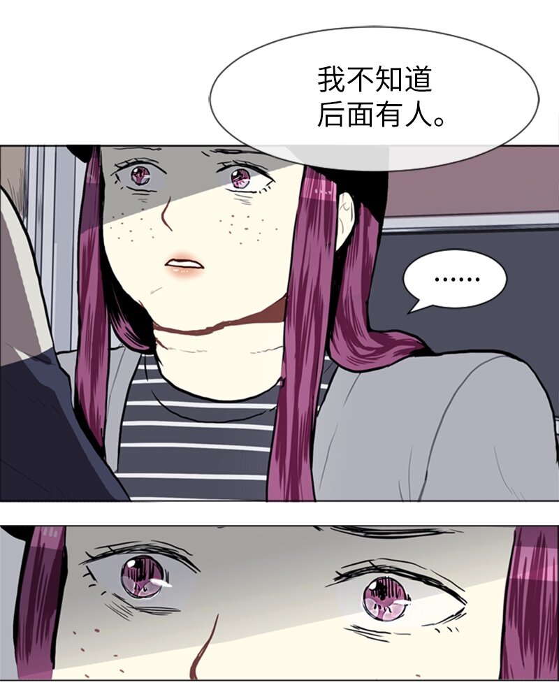 《直球少女的青春恋爱物语》09 过去的事1 第2页