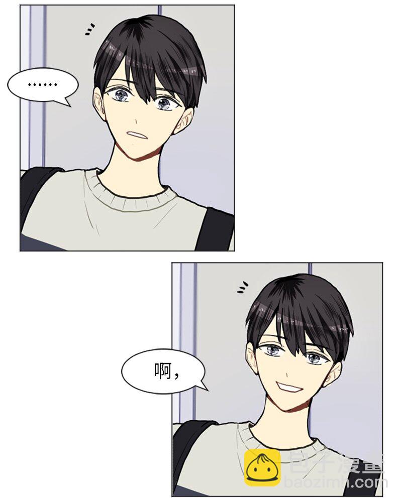 《直球少女的青春恋爱物语》09 过去的事1 第34页