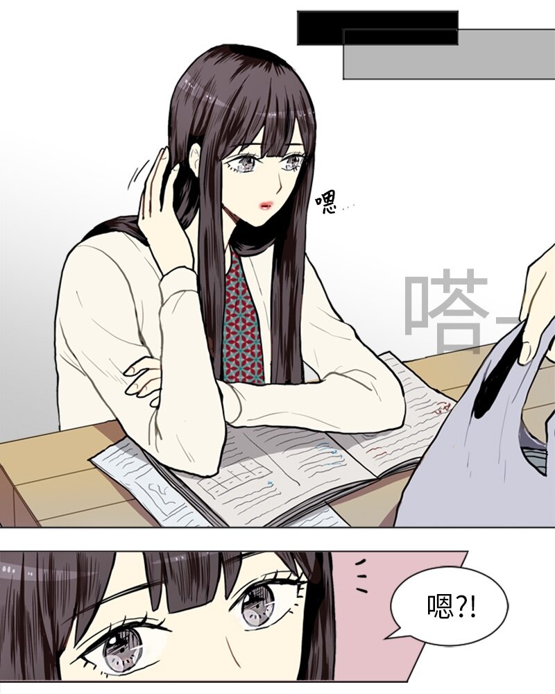 《直球少女的青春恋爱物语》09 过去的事1 第36页