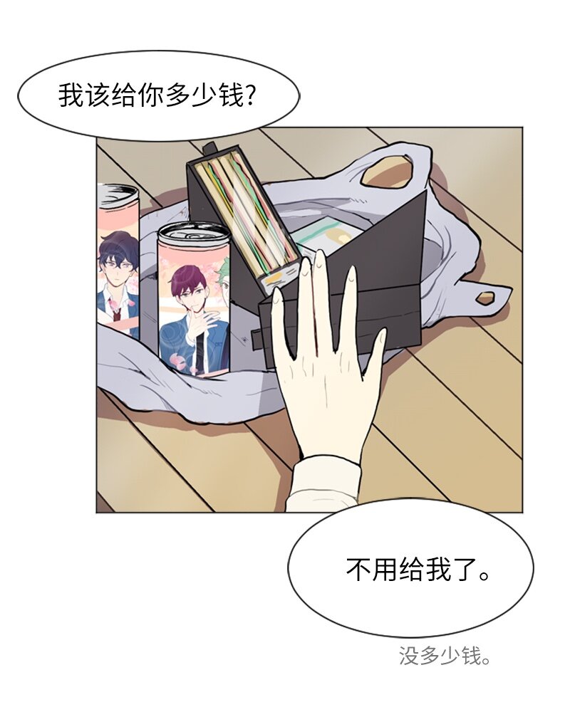 《直球少女的青春恋爱物语》09 过去的事1 第39页