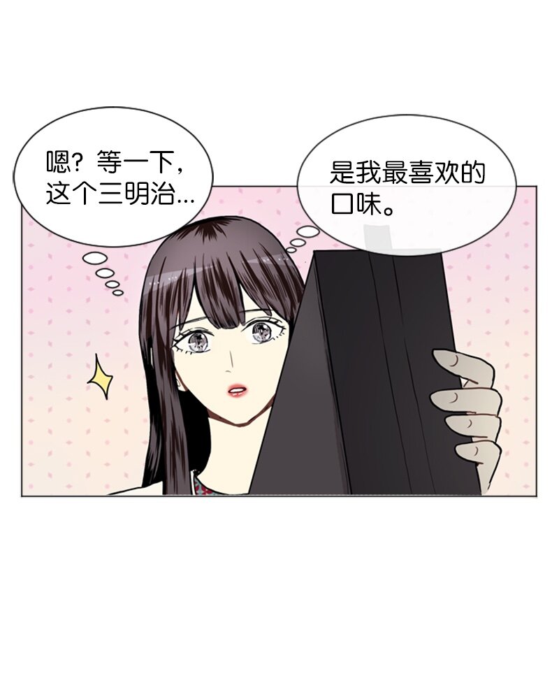 《直球少女的青春恋爱物语》09 过去的事1 第40页