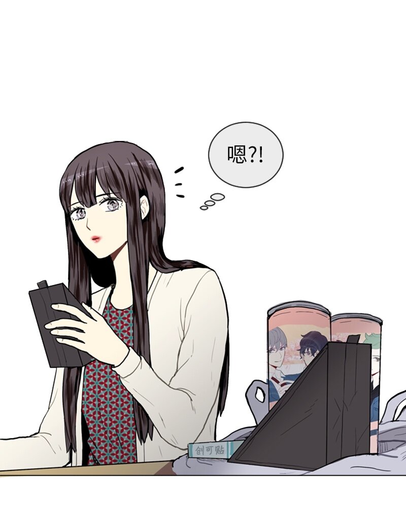 《直球少女的青春恋爱物语》09 过去的事1 第42页
