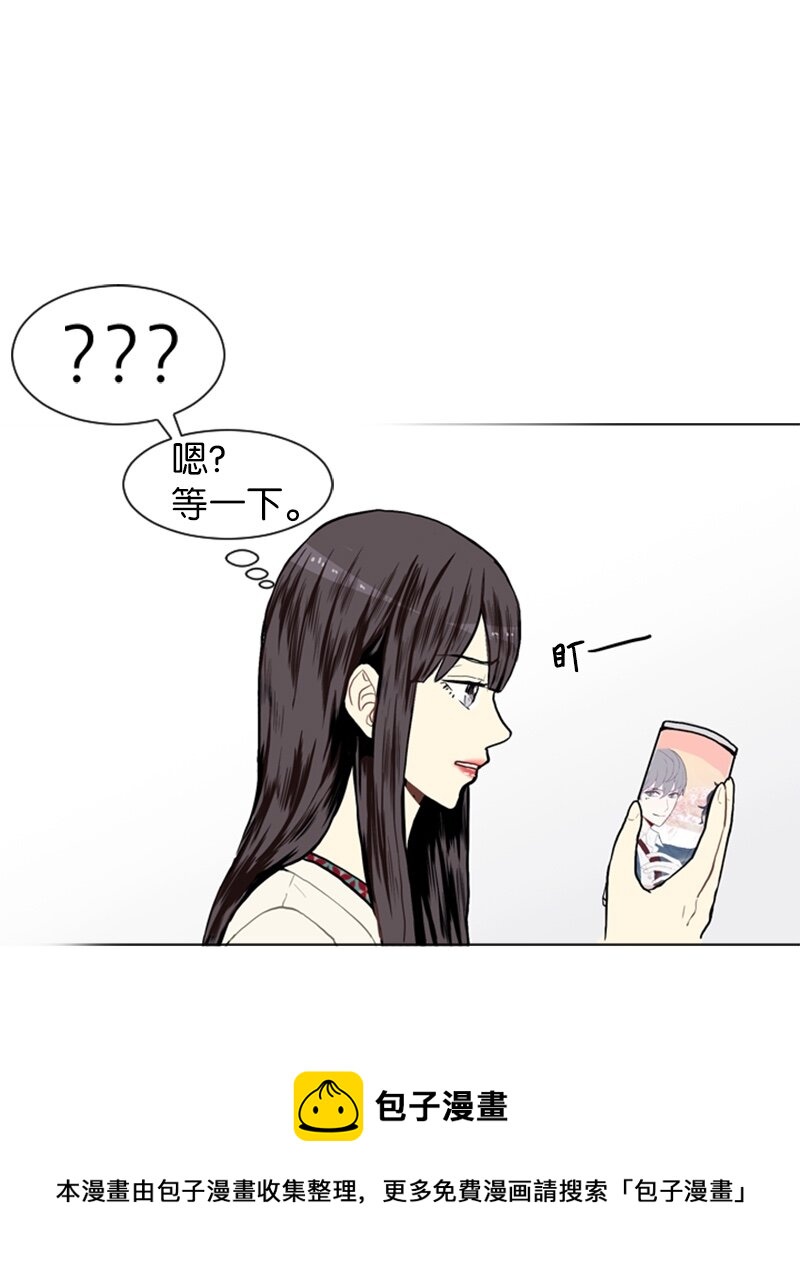 《直球少女的青春恋爱物语》09 过去的事1 第45页