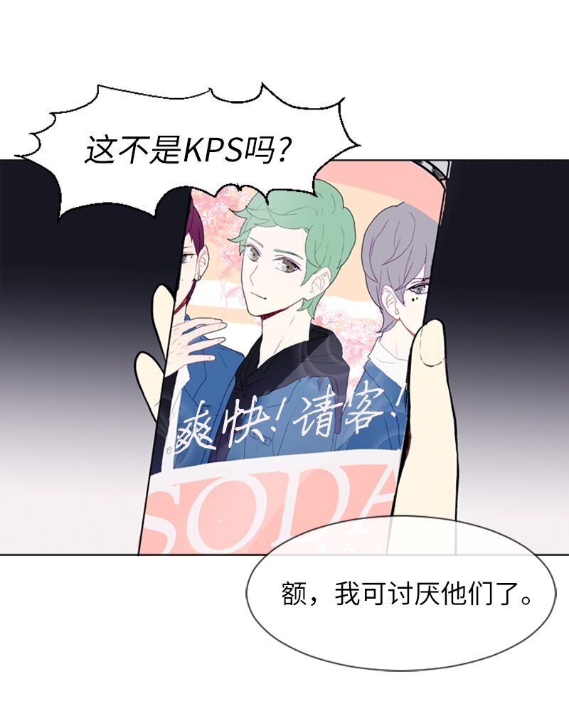 《直球少女的青春恋爱物语》09 过去的事1 第46页
