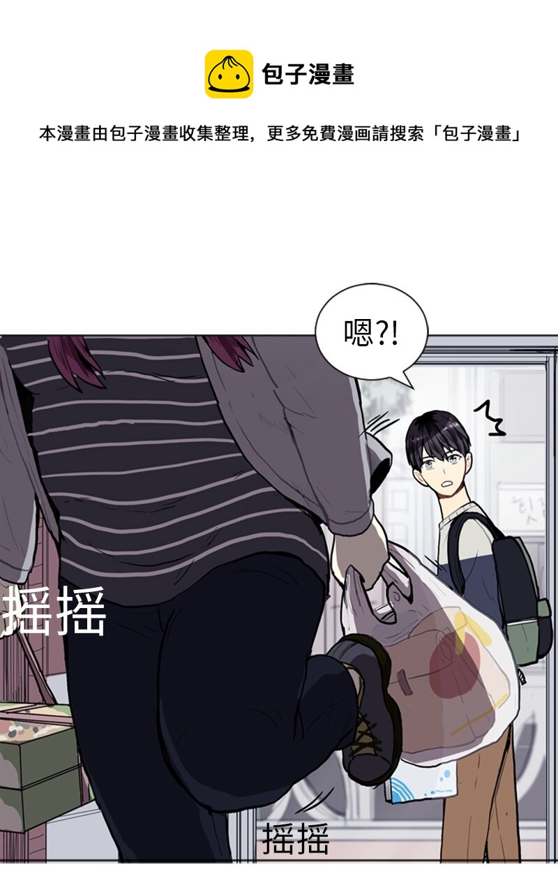 《直球少女的青春恋爱物语》09 过去的事1 第5页