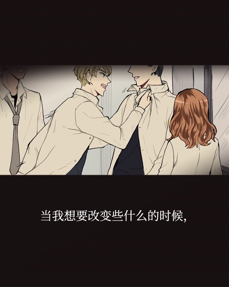 《直球少女的青春恋爱物语》14 少年的熟悉感2 第10页