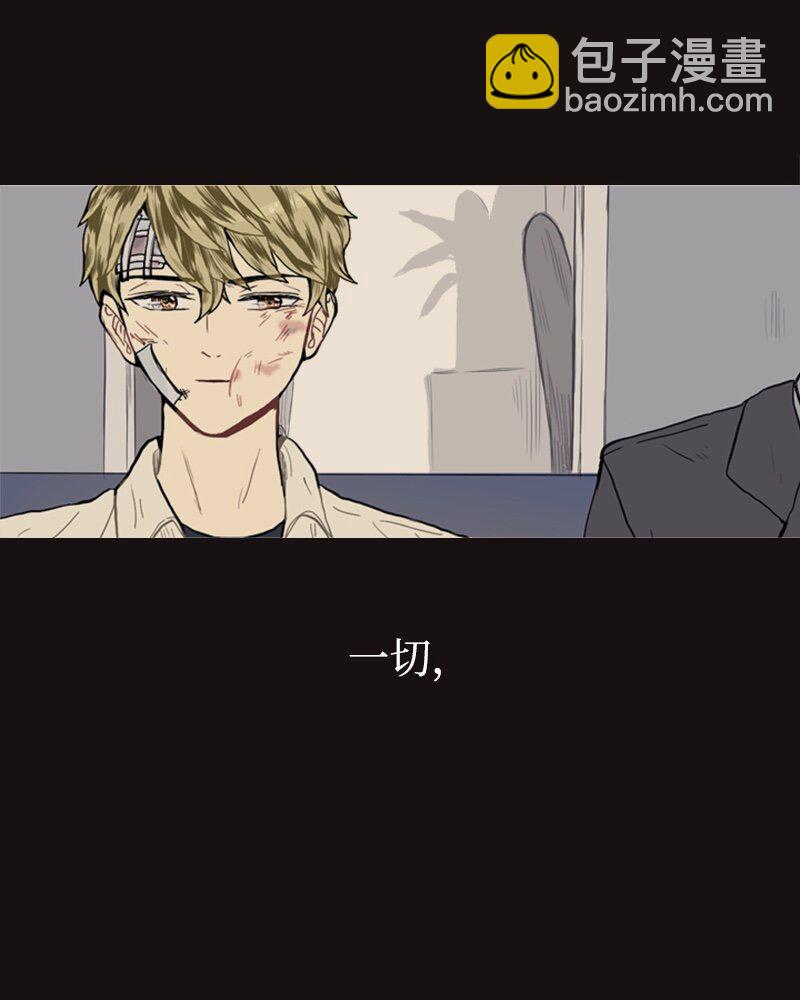 《直球少女的青春恋爱物语》14 少年的熟悉感2 第11页