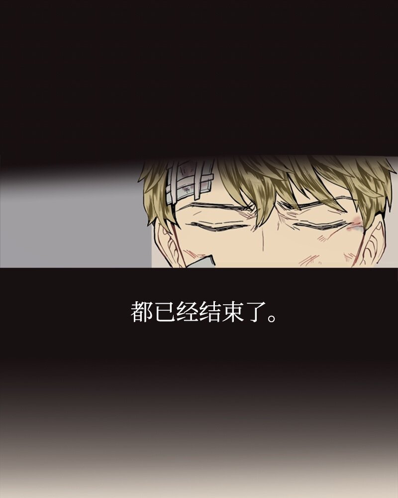 《直球少女的青春恋爱物语》14 少年的熟悉感2 第12页