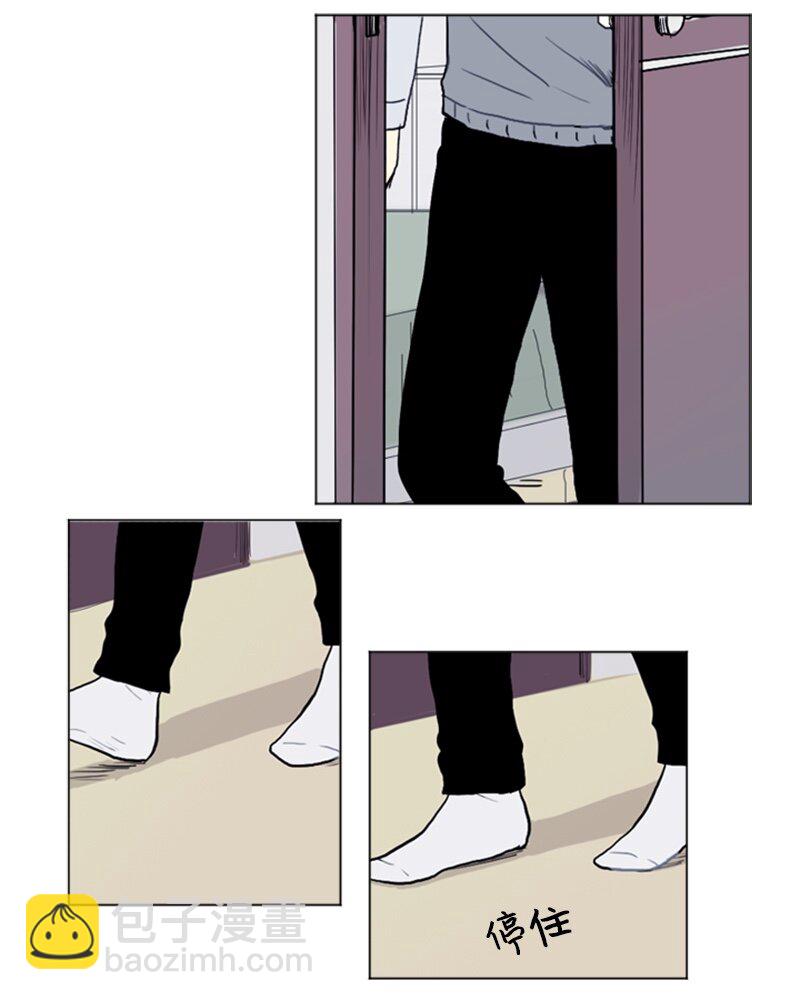 《直球少女的青春恋爱物语》14 少年的熟悉感2 第14页