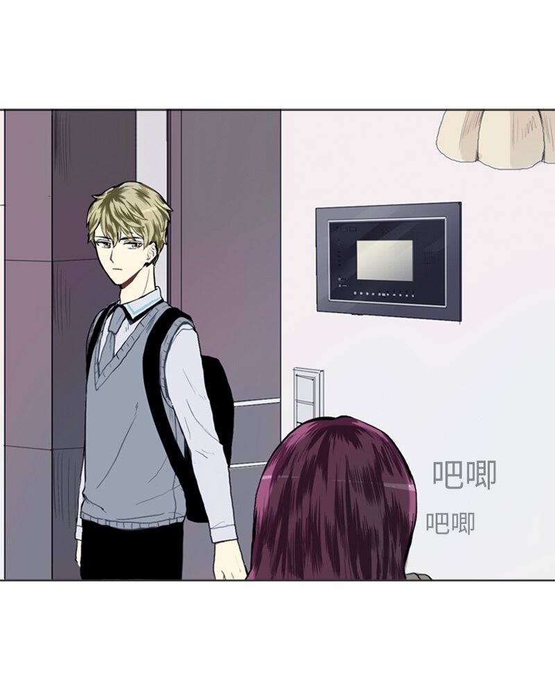 《直球少女的青春恋爱物语》14 少年的熟悉感2 第15页