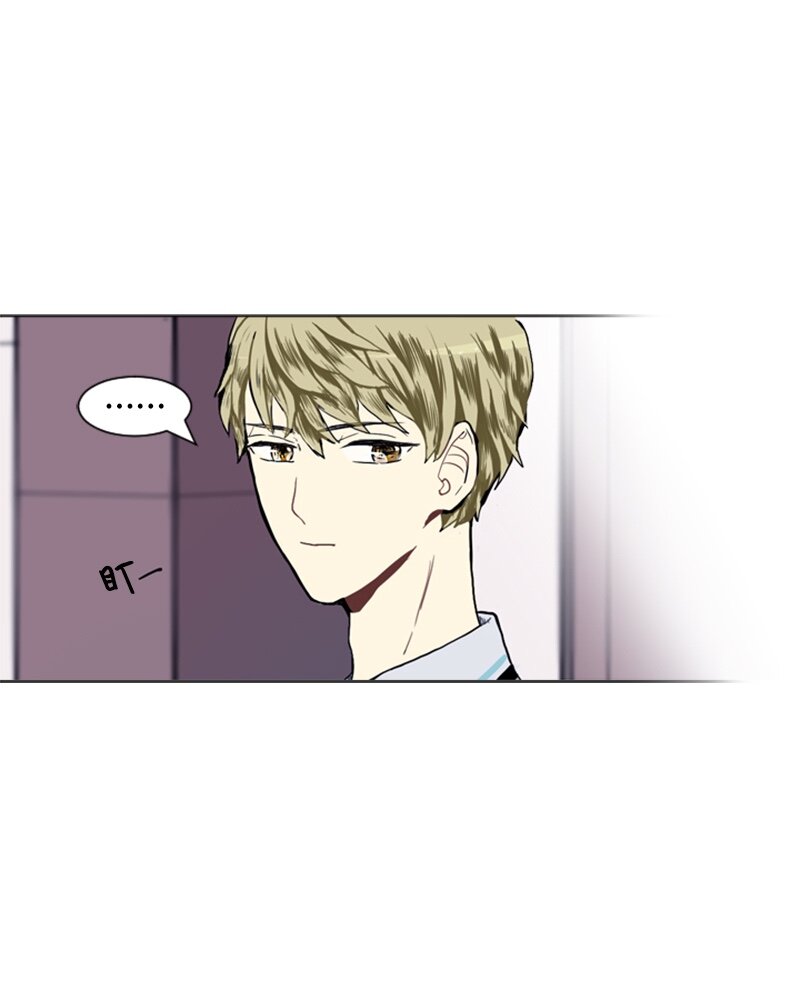 《直球少女的青春恋爱物语》14 少年的熟悉感2 第16页