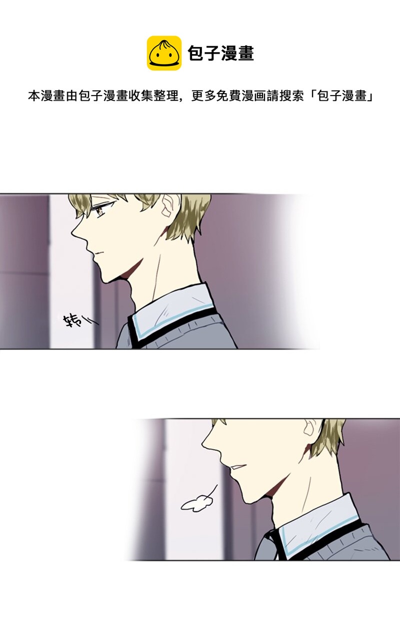 《直球少女的青春恋爱物语》14 少年的熟悉感2 第17页