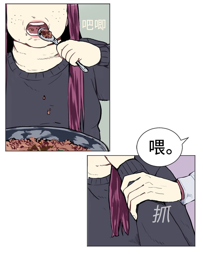 《直球少女的青春恋爱物语》14 少年的熟悉感2 第18页