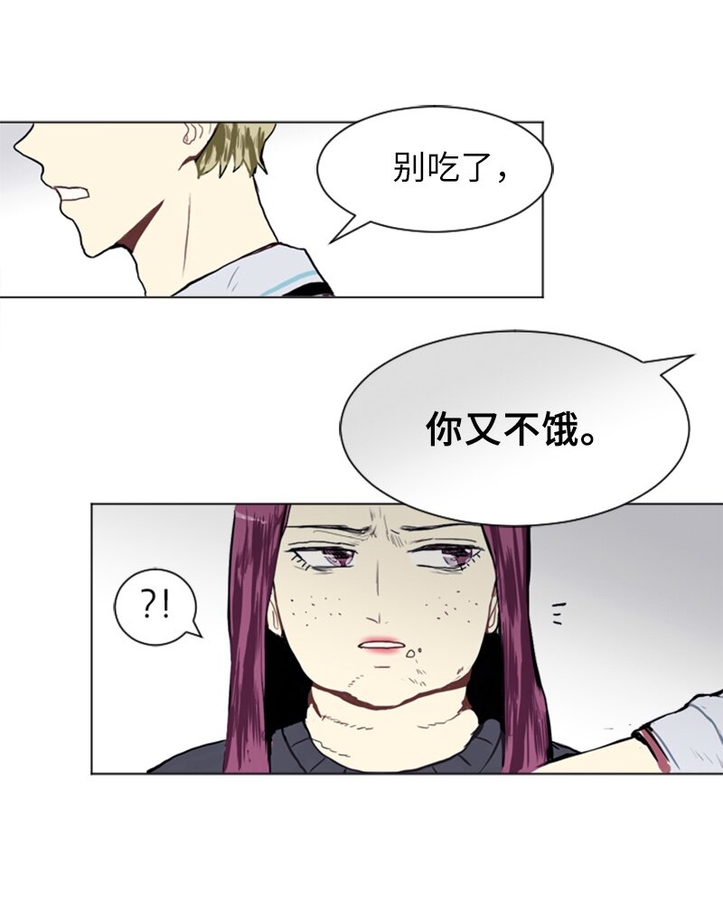 《直球少女的青春恋爱物语》14 少年的熟悉感2 第19页