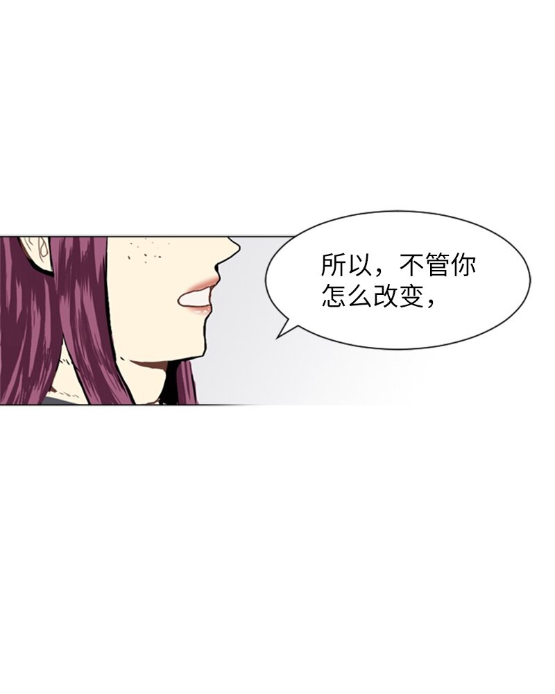 《直球少女的青春恋爱物语》14 少年的熟悉感2 第31页