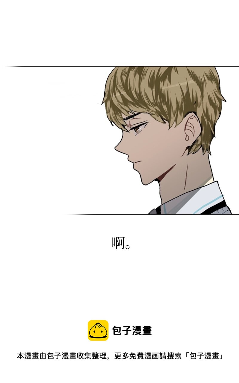 《直球少女的青春恋爱物语》14 少年的熟悉感2 第33页
