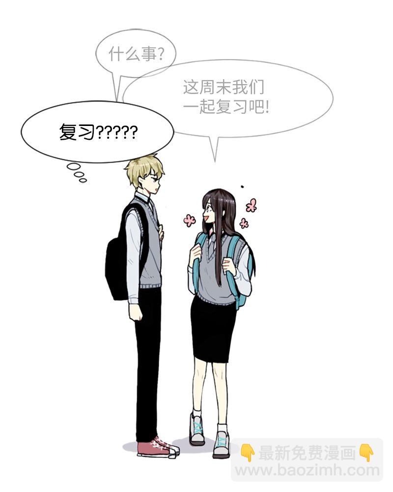 《直球少女的青春恋爱物语》14 少年的熟悉感2 第40页