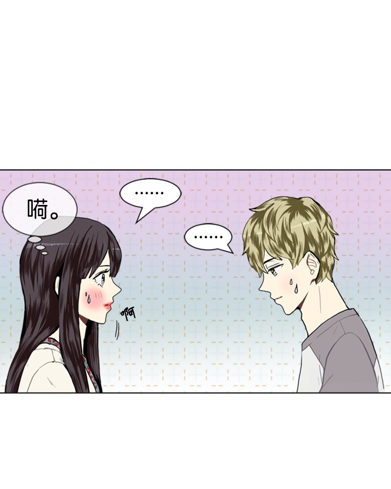 《直球少女的青春恋爱物语》14 少年的熟悉感2 第46页