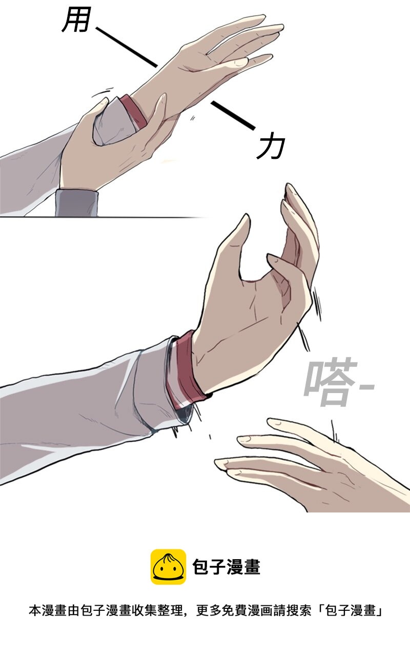 《直球少女的青春恋爱物语》15 少年的熟悉感3 第49页