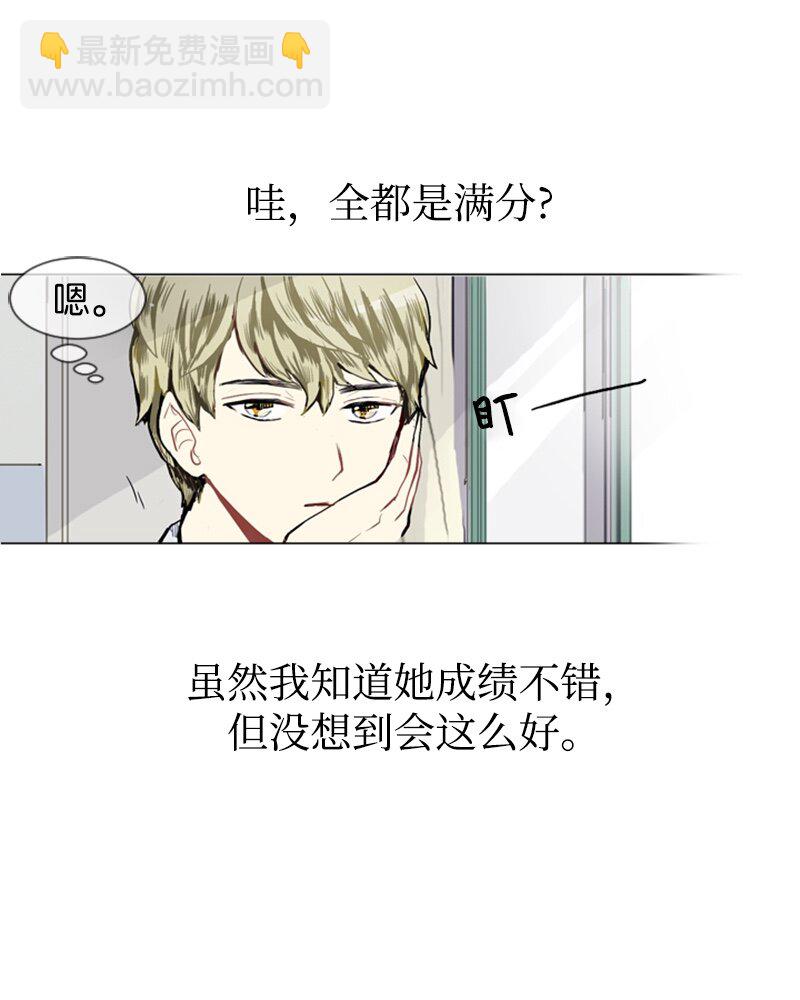 《直球少女的青春恋爱物语》15 少年的熟悉感3 第8页