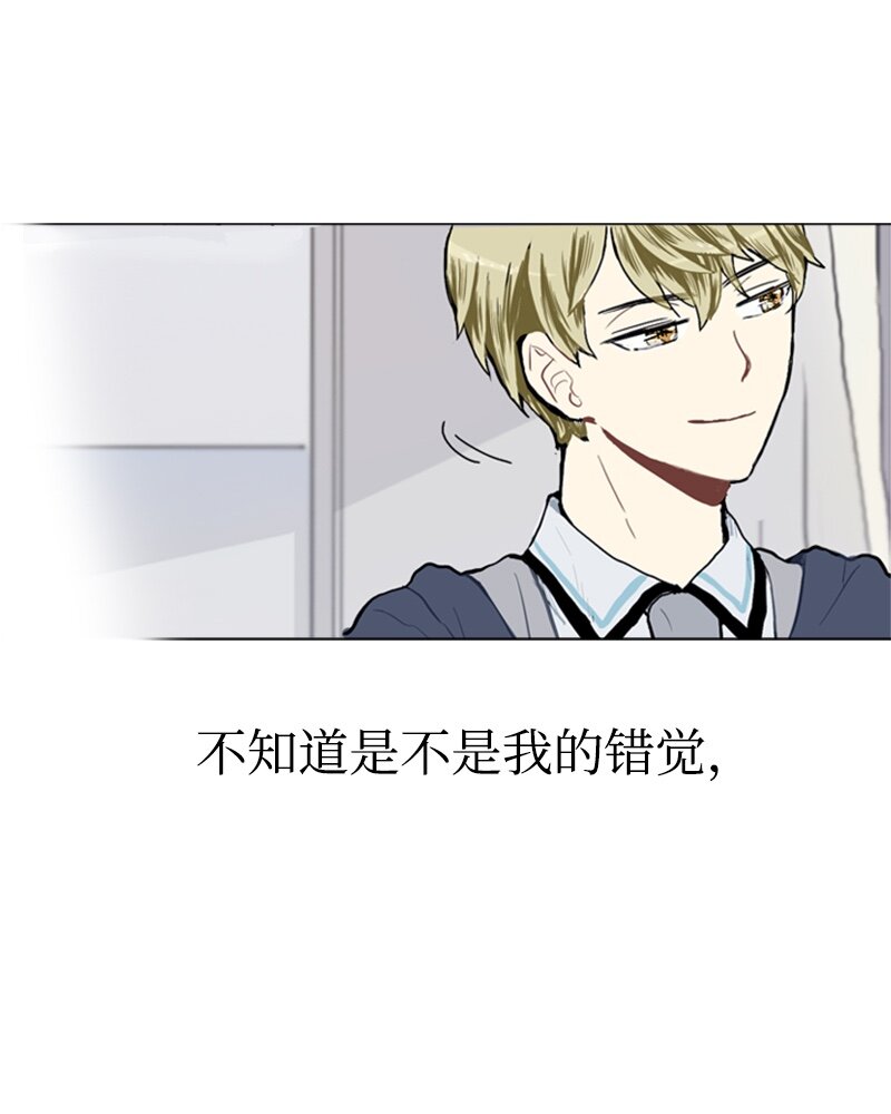 《直球少女的青春恋爱物语》16 关系的变化 第16页
