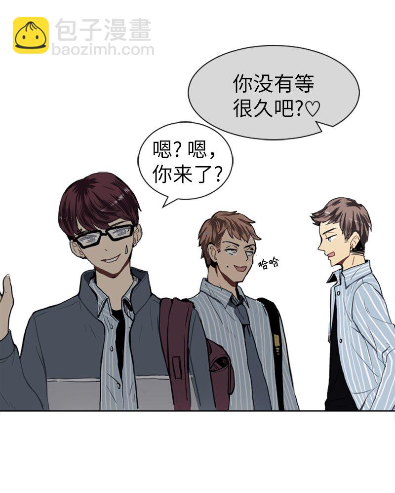 《直球少女的青春恋爱物语》16 关系的变化 第47页