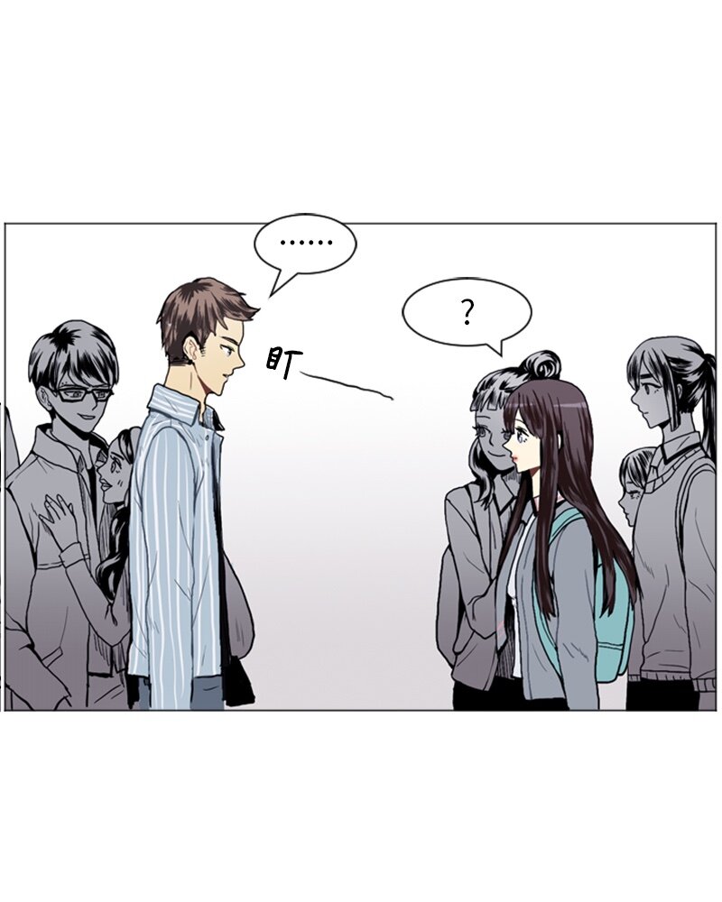 《直球少女的青春恋爱物语》16 关系的变化 第50页