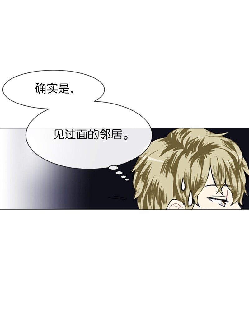 《直球少女的青春恋爱物语》13 少年的熟悉感1 第18页