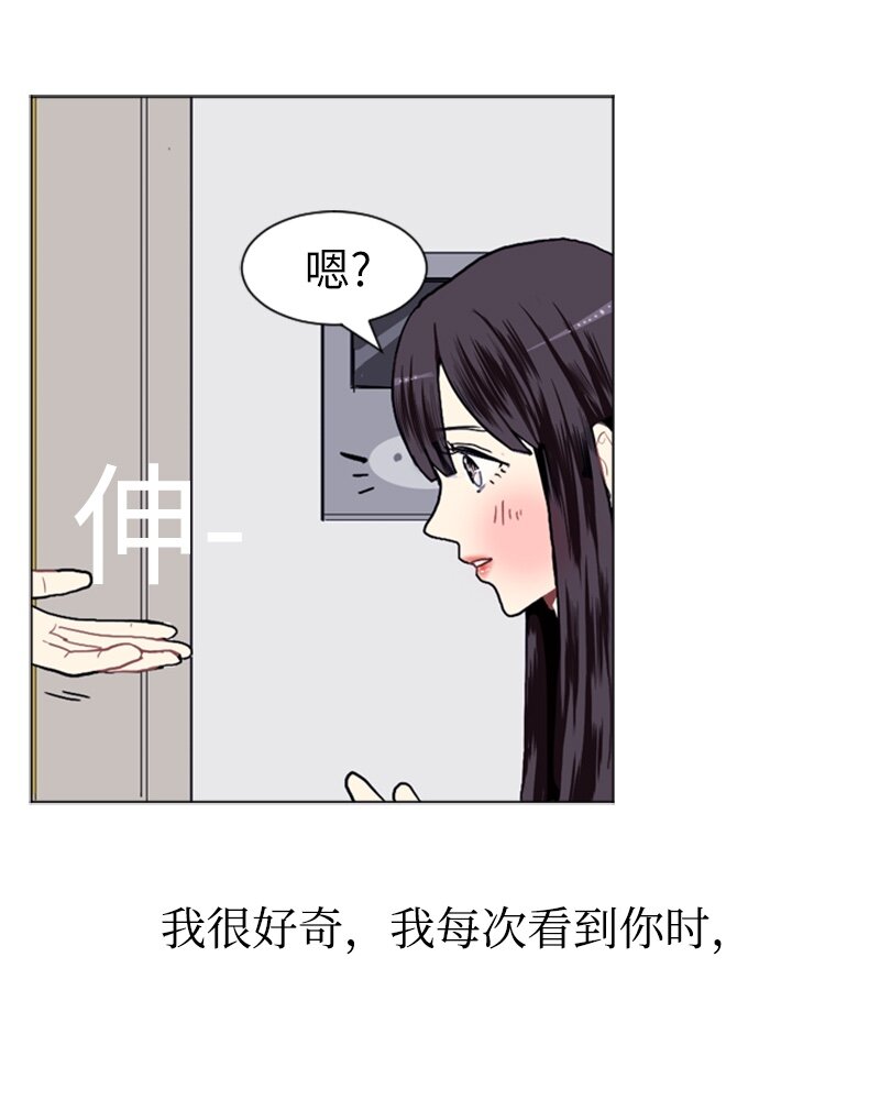 《直球少女的青春恋爱物语》13 少年的熟悉感1 第22页