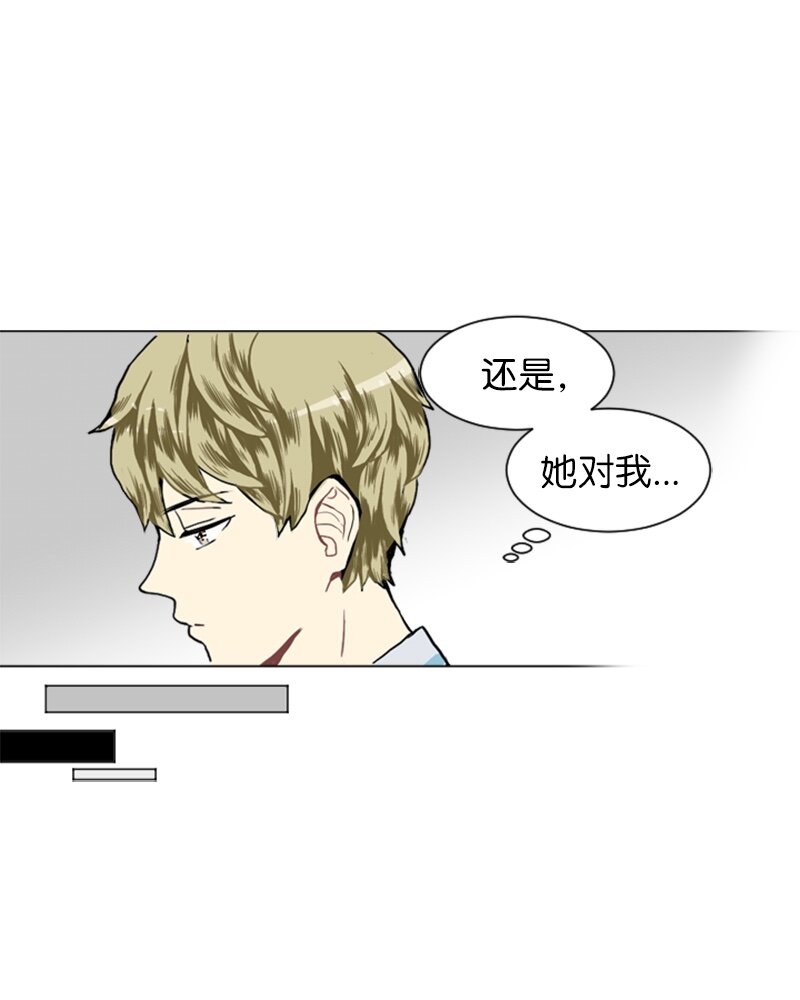 《直球少女的青春恋爱物语》13 少年的熟悉感1 第34页