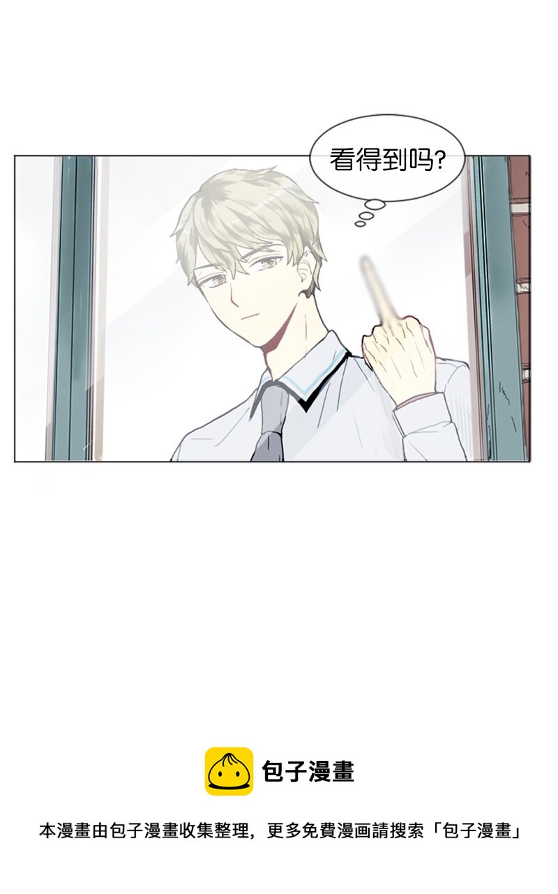 《直球少女的青春恋爱物语》13 少年的熟悉感1 第45页
