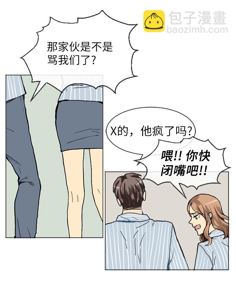 《直球少女的青春恋爱物语》13 少年的熟悉感1 第47页