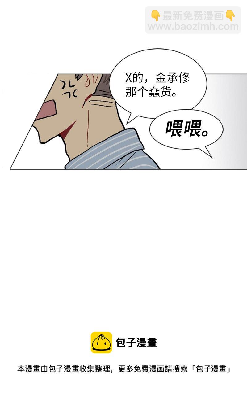 《直球少女的青春恋爱物语》13 少年的熟悉感1 第49页