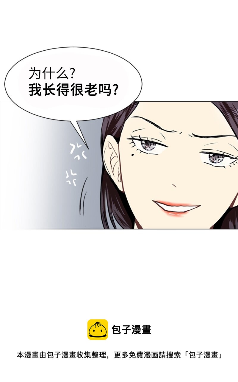 《直球少女的青春恋爱物语》19 暴风前夕1 第13页