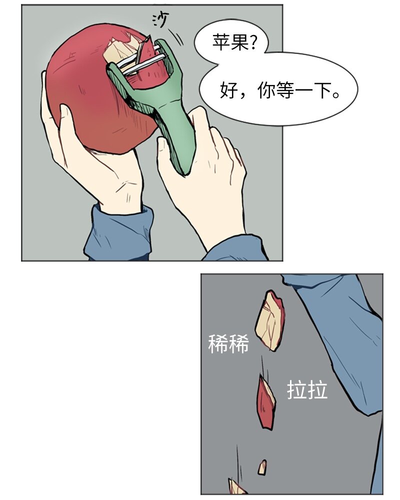 《直球少女的青春恋爱物语》19 暴风前夕1 第18页
