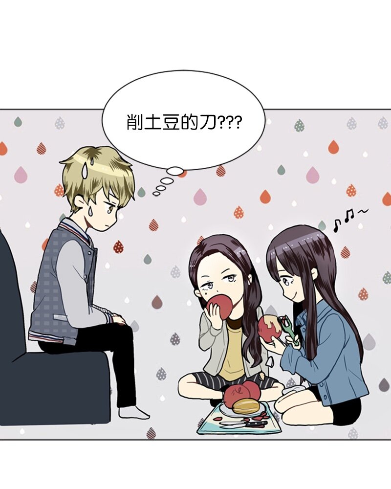 《直球少女的青春恋爱物语》19 暴风前夕1 第19页