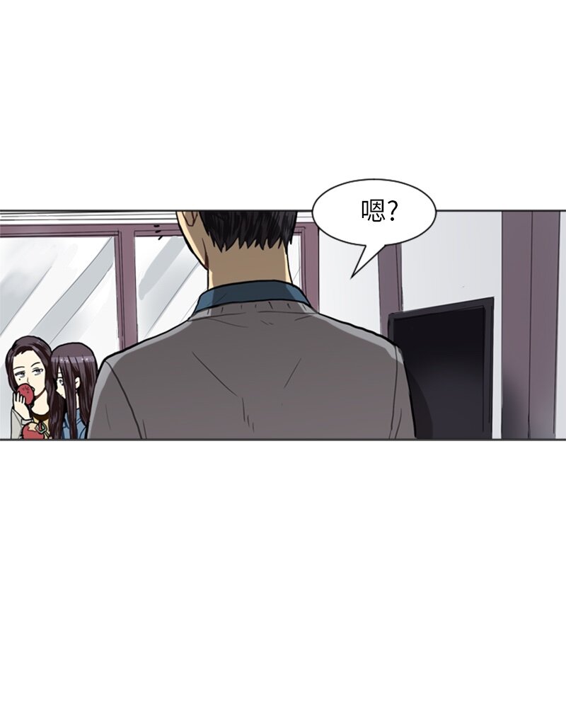 《直球少女的青春恋爱物语》19 暴风前夕1 第20页