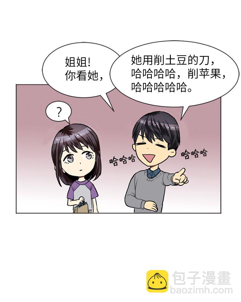 《直球少女的青春恋爱物语》19 暴风前夕1 第22页