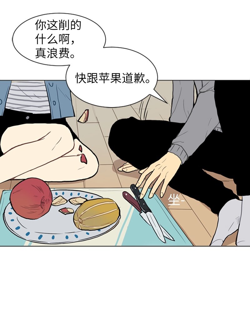 《直球少女的青春恋爱物语》19 暴风前夕1 第24页