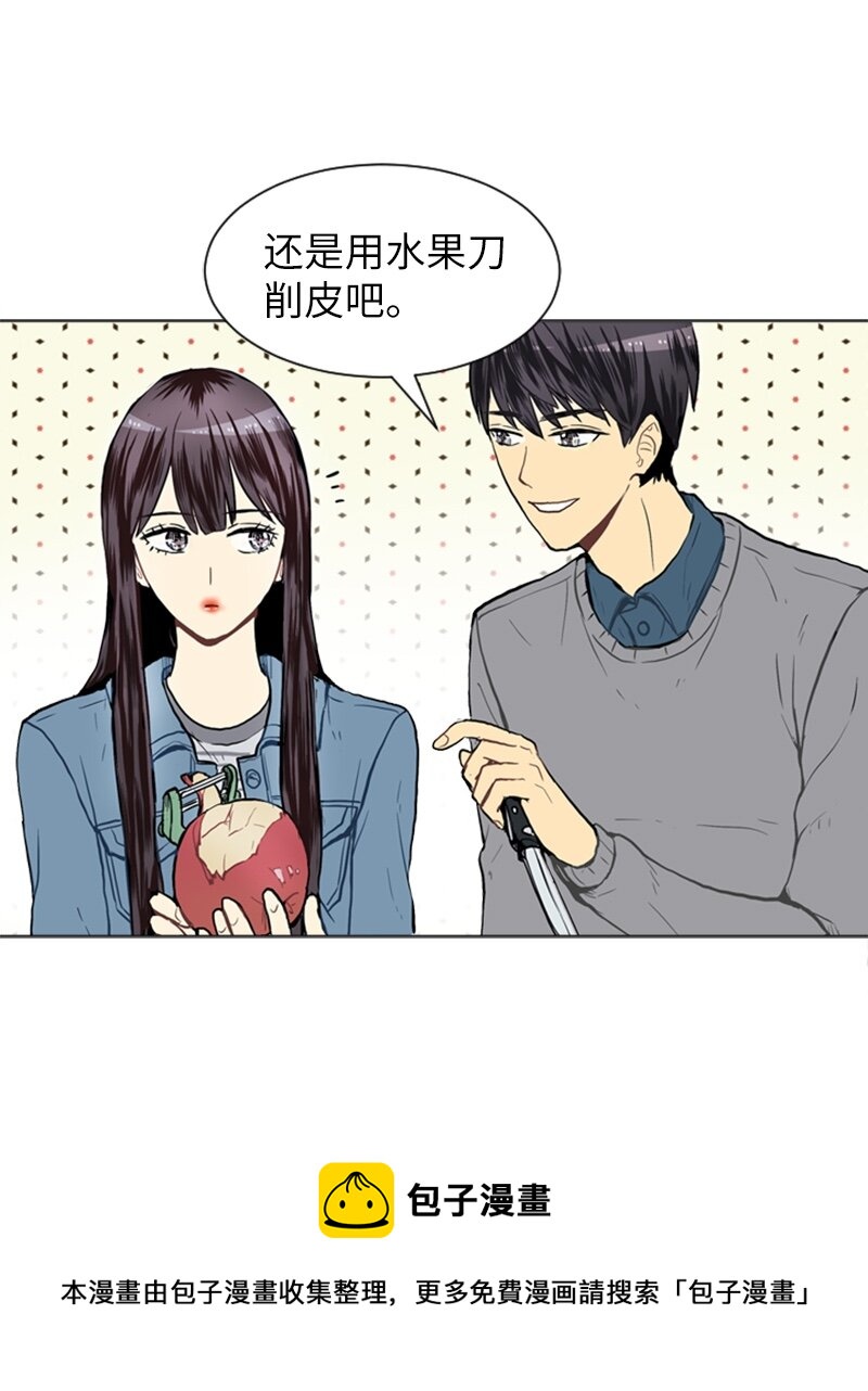 《直球少女的青春恋爱物语》19 暴风前夕1 第25页