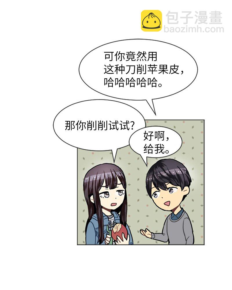 《直球少女的青春恋爱物语》19 暴风前夕1 第27页