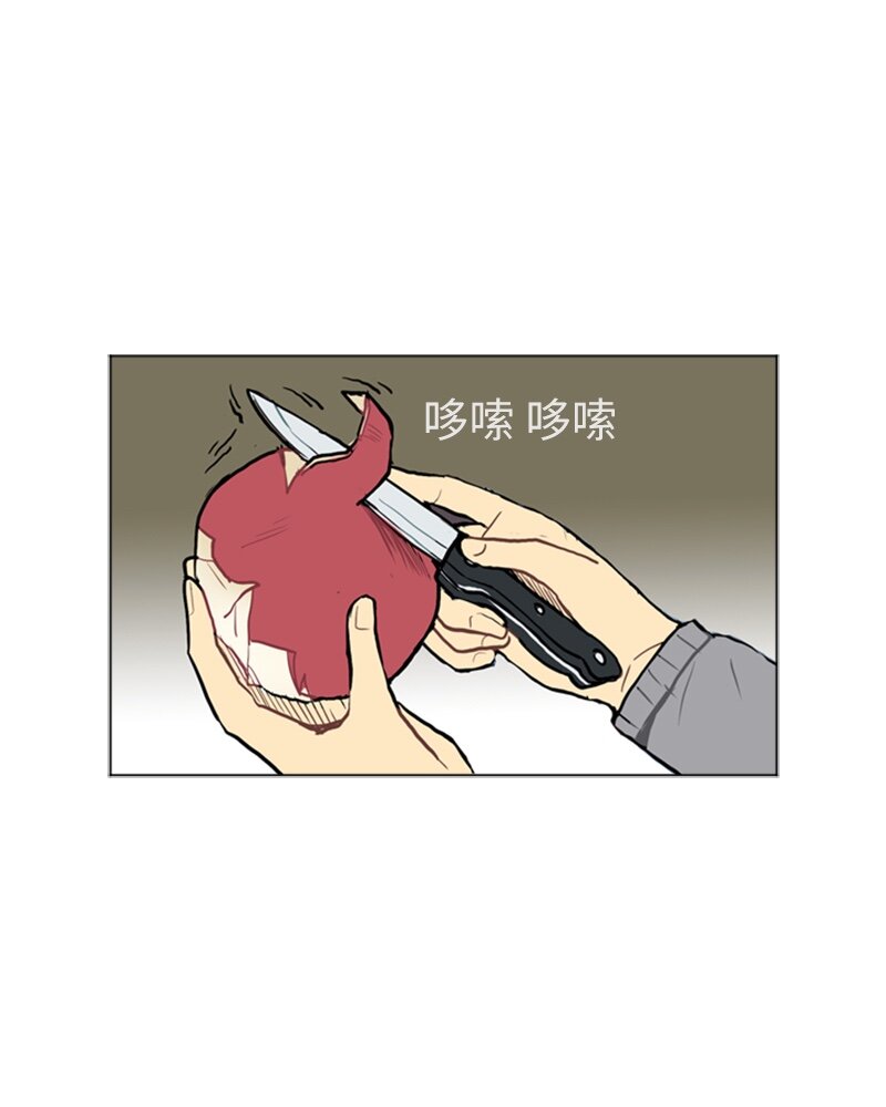 《直球少女的青春恋爱物语》19 暴风前夕1 第28页