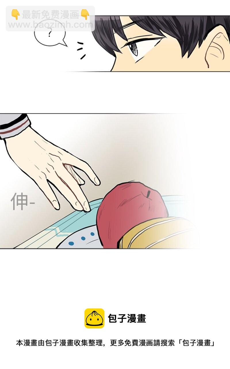 《直球少女的青春恋爱物语》19 暴风前夕1 第33页