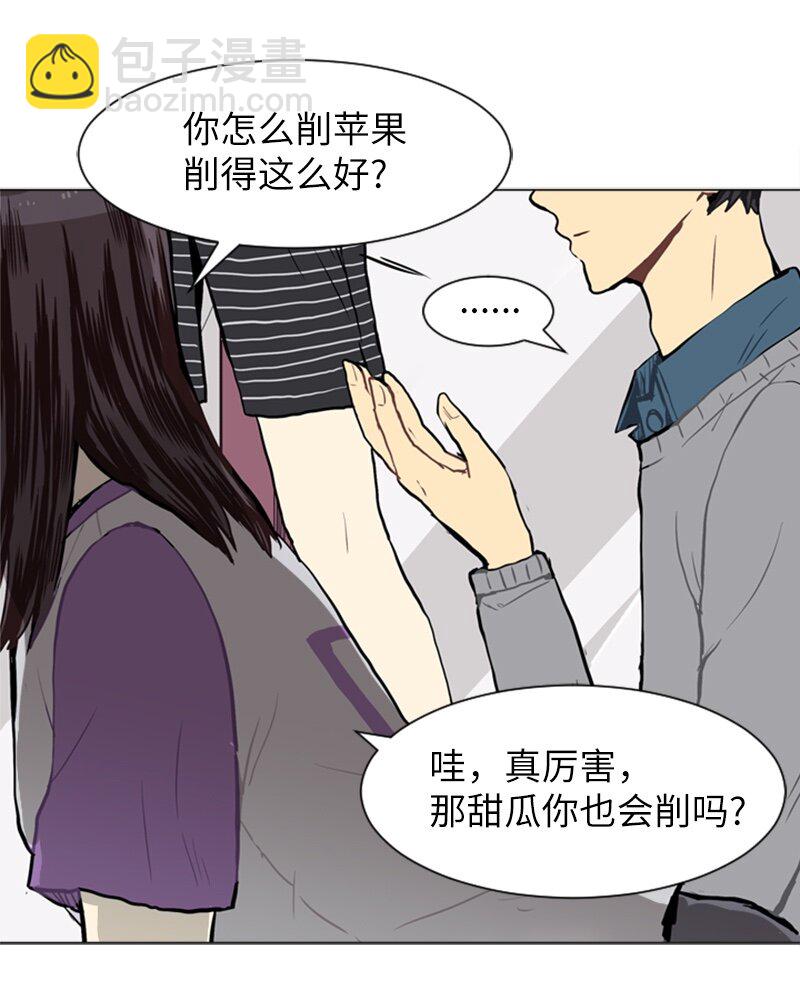《直球少女的青春恋爱物语》19 暴风前夕1 第38页