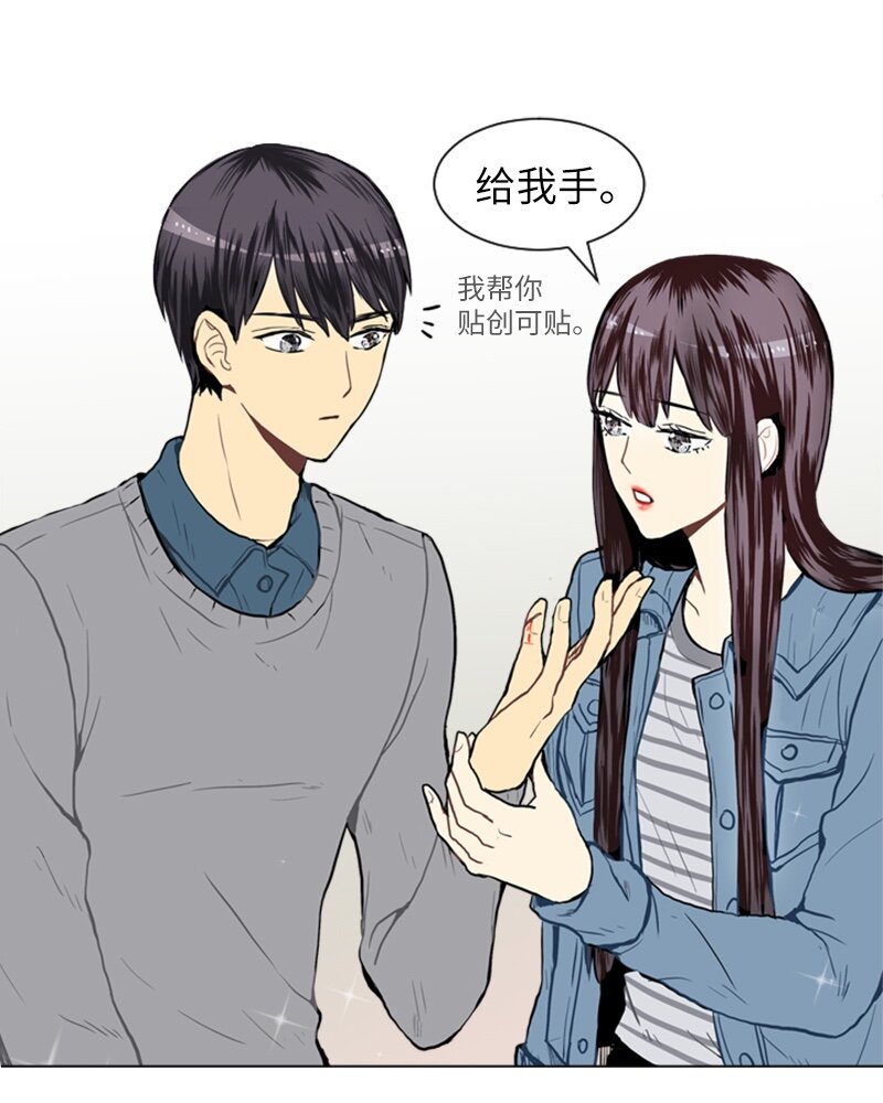 《直球少女的青春恋爱物语》19 暴风前夕1 第40页