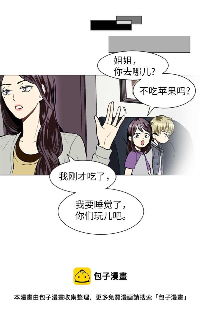 《直球少女的青春恋爱物语》19 暴风前夕1 第45页